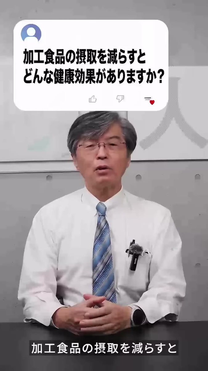 専門家監修エビデンス型の動画