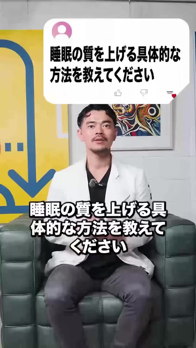 視聴者質問回答型の動画